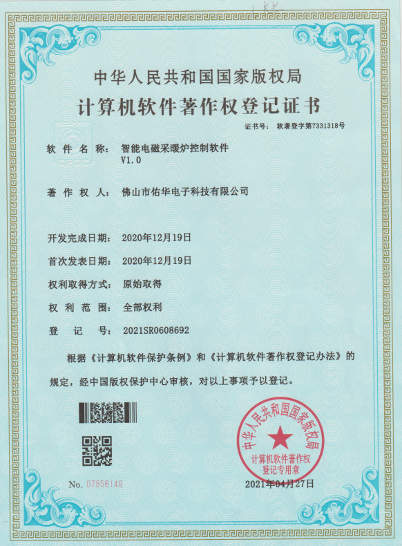 Certification 4