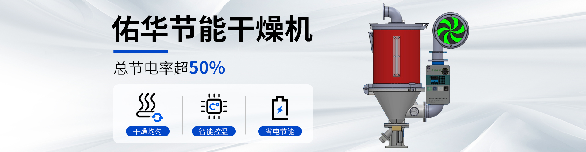 工业电磁感应加热设备